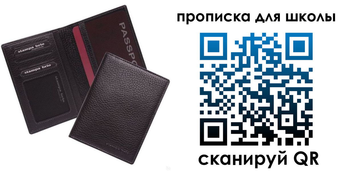 временная прописка в Зарайске